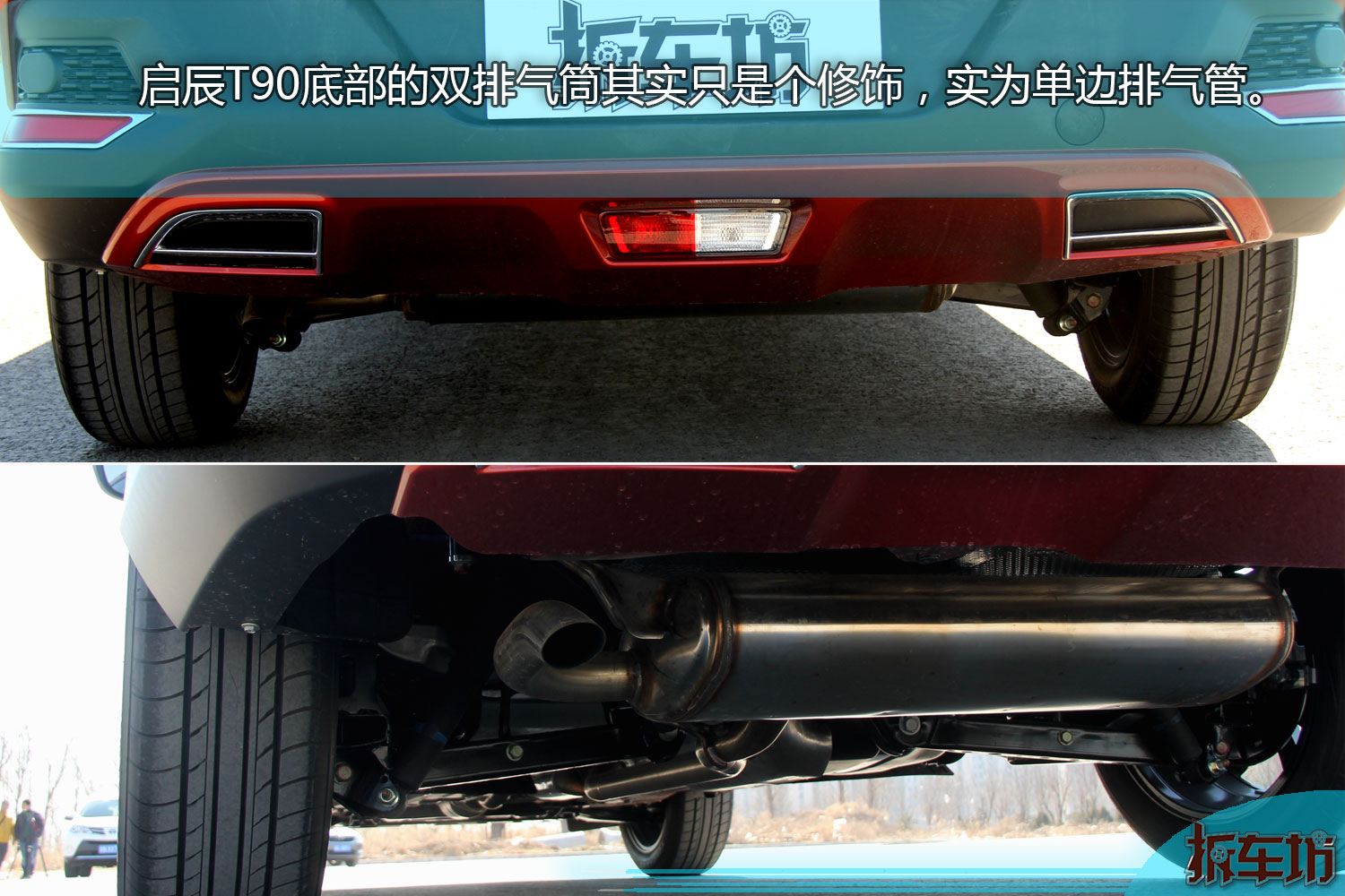 启辰t90车高,2017款启辰t90中配有哪些配置