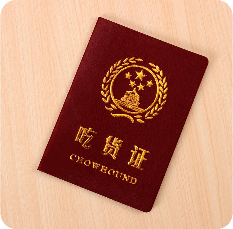 骨灰级的吃货视频,骨灰级吃货