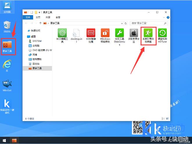 uefi寮曞鍙奼pt鍒嗗尯,uefi寮曞浠ュ強gpt鍒嗗尯