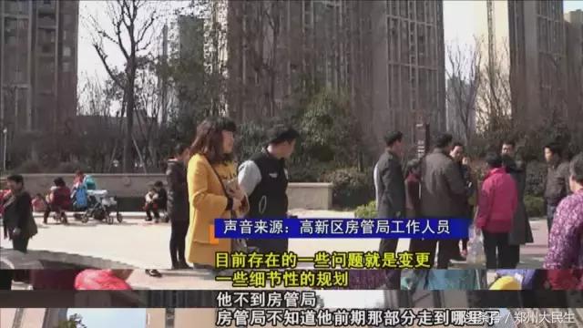 升龙又一城ab区为什么便宜,升龙又一城是几环