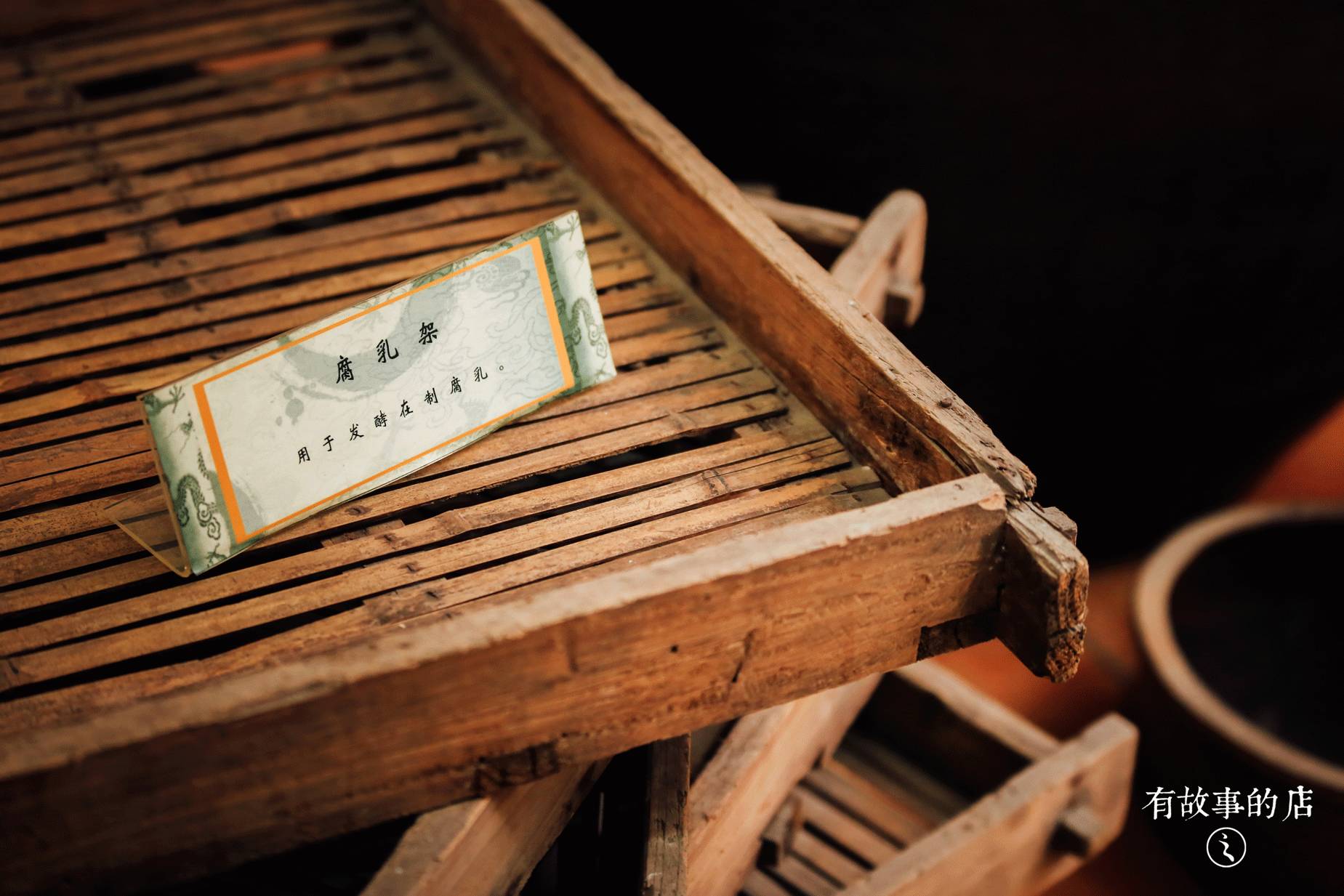 打了多年的酱油,传承百年的酱油店