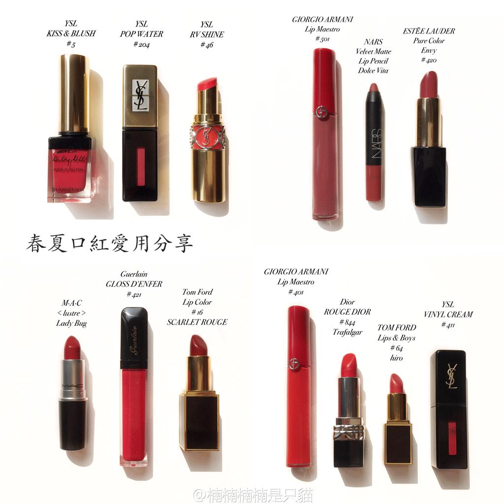 豆沙色口红试色完美日记,试色口红白桃乌龙