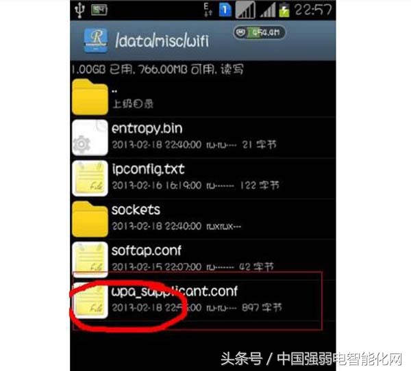 随时随地破解-最新版手机电脑wifi密码破解教程!弱电网络