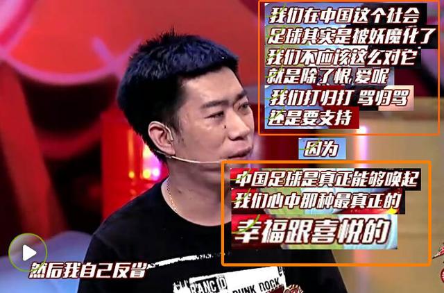 国安球迷谈中国足球,国安球迷感动鲁能