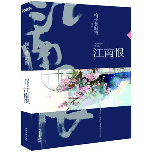 乱世出英雄，也出情圣——经典民国文推荐（第13期）