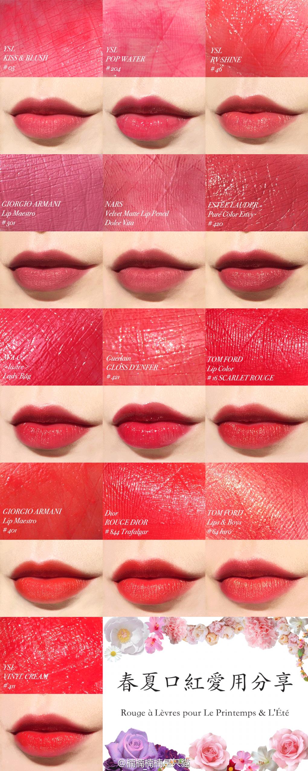 豆沙色口红试色完美日记,试色口红白桃乌龙