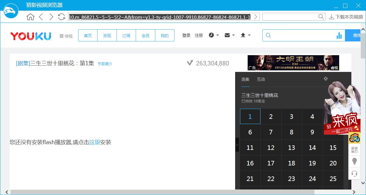硕鼠如何批量下载西瓜视频,硕鼠批量下载