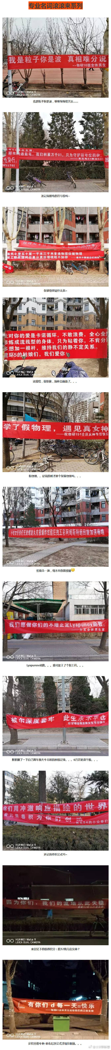 女生节横幅怎么写,女生节横幅幽默简短