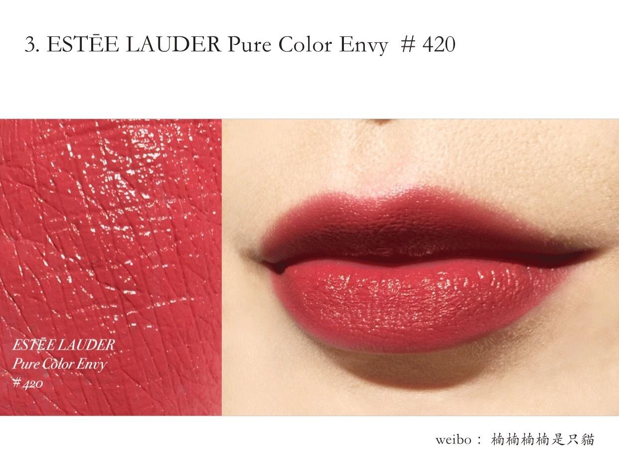 豆沙色口红试色完美日记,试色口红白桃乌龙