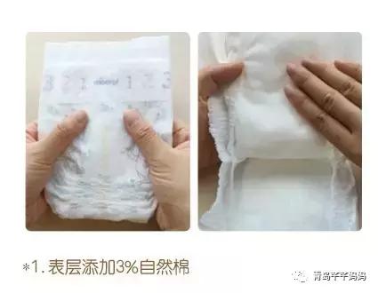 花王和大王天使纸尿裤哪个好,日本花王妙而舒和日本花王区别