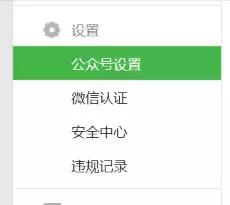 微信制作二维码教程,微信二维码样式编辑