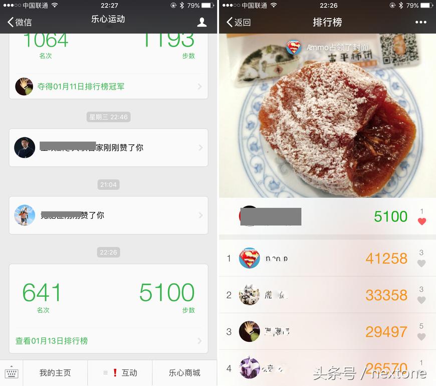 乐心手环mambo2和1区别,乐心手环mambo最新几代了