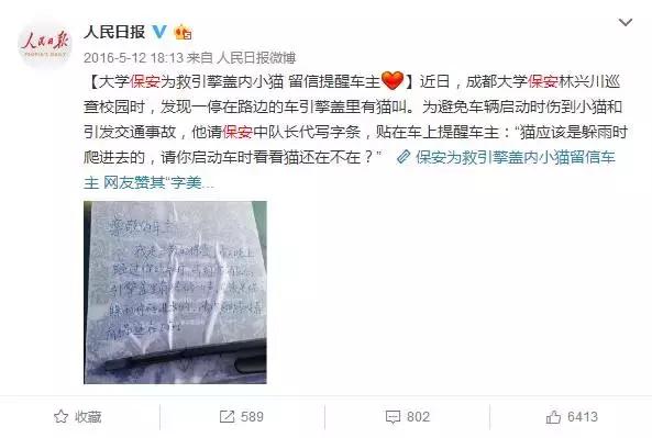 皮皮虾你走不走原版,皮皮虾你走不了原版