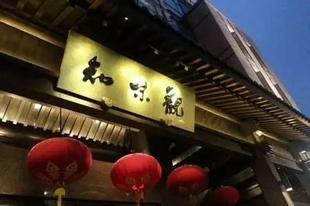 去杭州一定要去哪里看看,去杭州百年老店