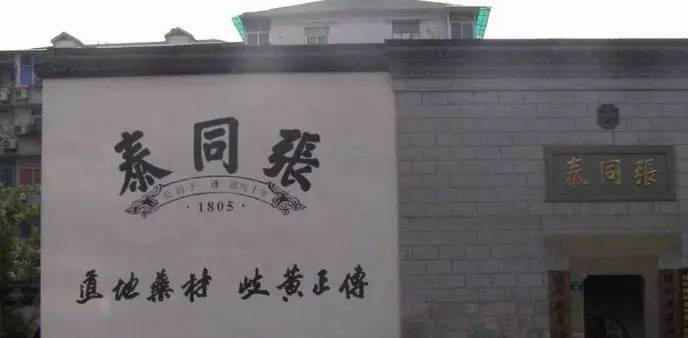 去杭州一定要去哪里看看,去杭州百年老店