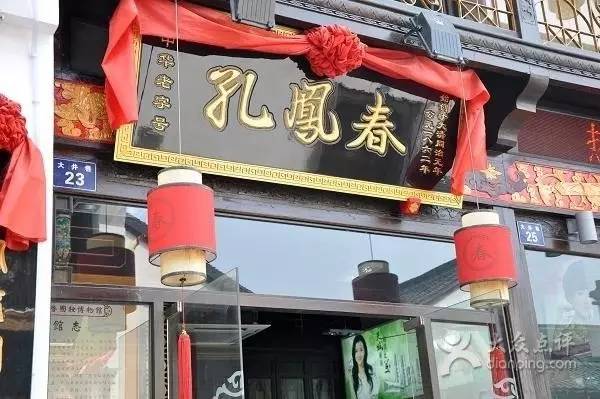 去杭州一定要去哪里看看,去杭州百年老店