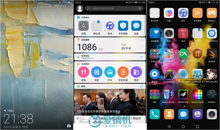 荣耀v9性能测试,荣耀v9测试