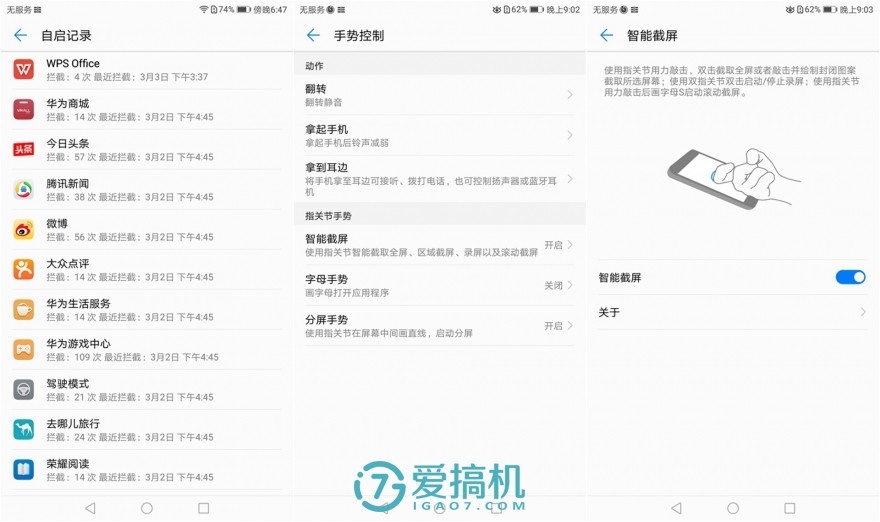 荣耀v9性能测试,荣耀v9测试