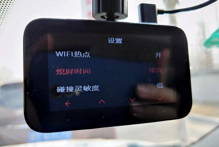 米家行车记录仪前后双录,米家行车记录仪最新