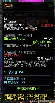 dnf特别快递礼盒宠物,dnf特别快递宠物礼盒哪个好看