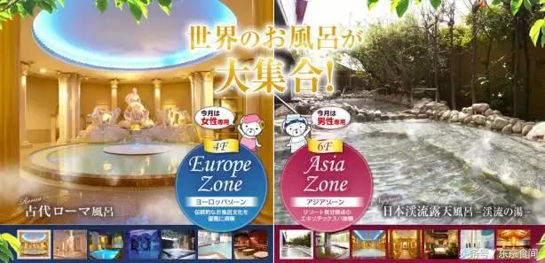 日本关西机场过夜攻略,凌晨到达关西机场怎么过夜