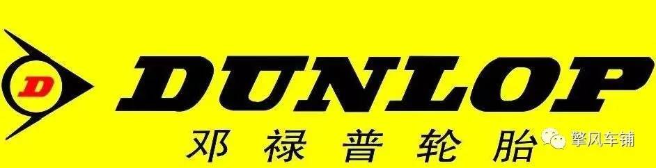 米其林轮胎固特异轮胎,星瑞固特异轮胎和米其林哪个好