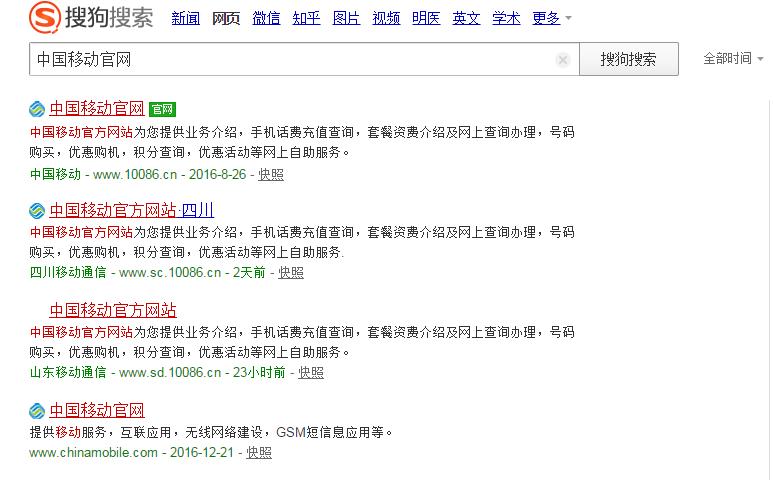 怎么才能变更手机号服务密码,手机号服务密码忘了该怎么改