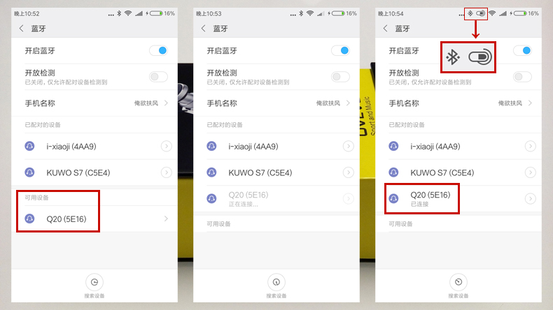 你那叮叮当当的蓝牙耳机总是“无处安放”?试试这个!
