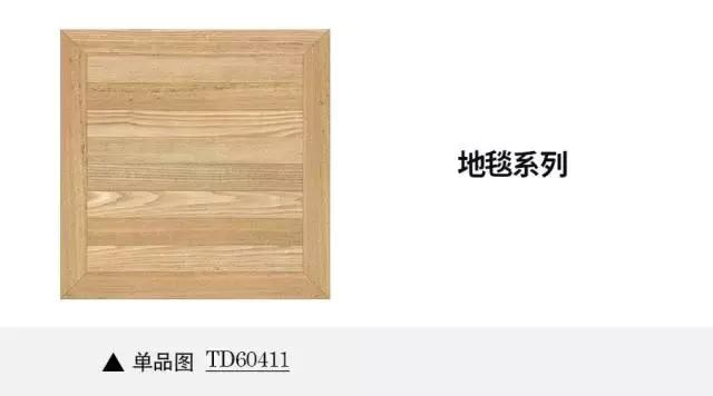 流行地毯砖卧室背景墙,卧室地毯砖设计安装