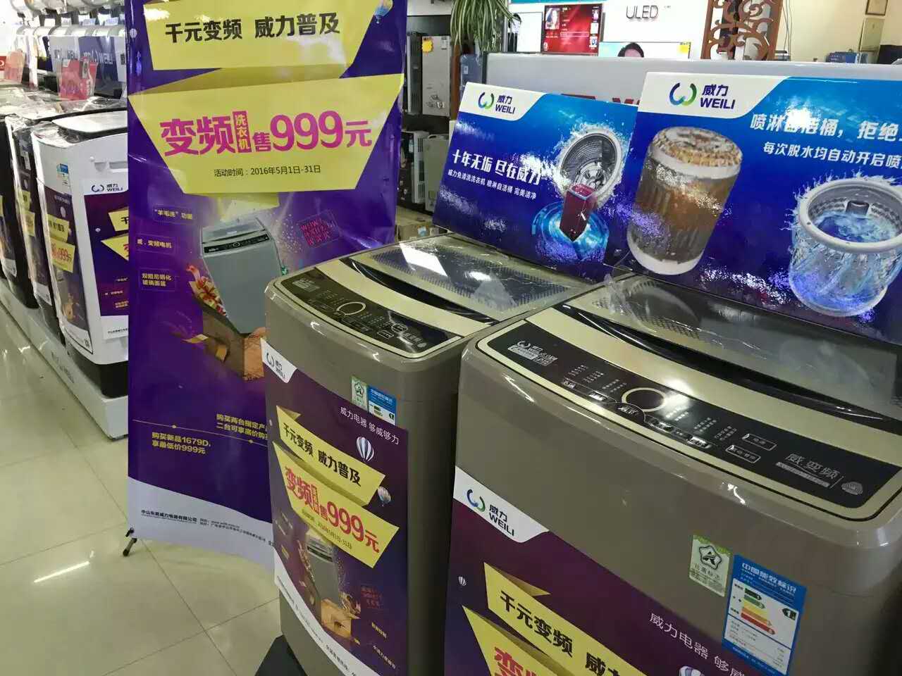 波轮洗衣机被“边缘化”日韩企业坚决说不!