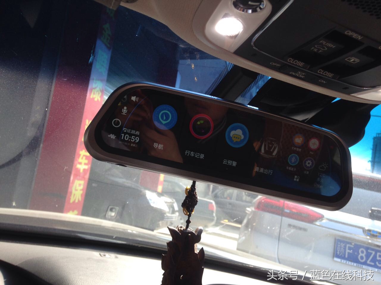 车里面的后视镜换成征路者H88真是酷爆了