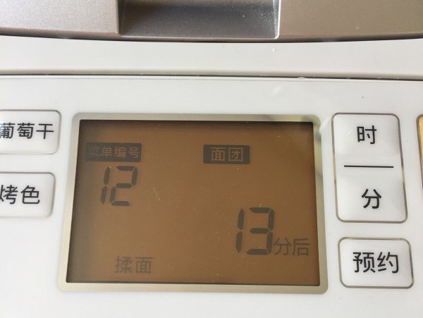 麻薯面包独立包,100%正品麻包