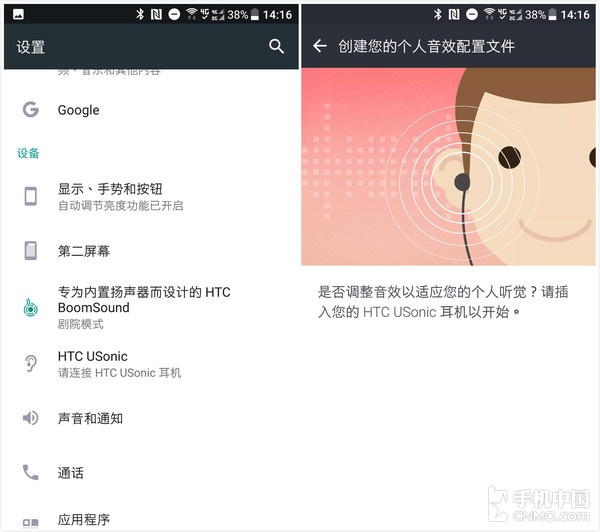 htcuultra评测参数,htcuultra测评