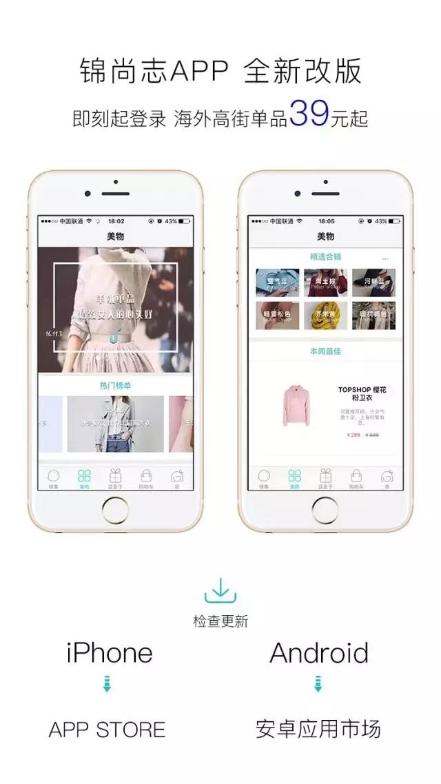 锦尚志X拍库网“三八”女神节甜蜜献礼