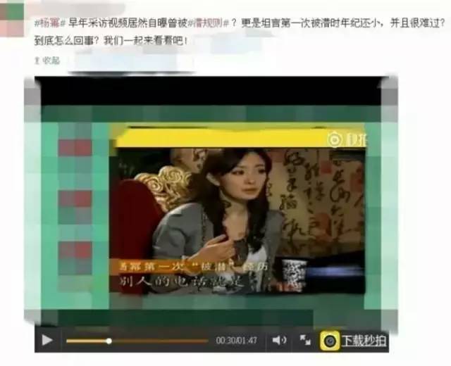 云巅之上经典片段,云巅之上讲解