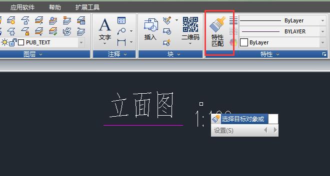 cad表格中的文字如何统一调整大小,autocad标注文字大小修改
