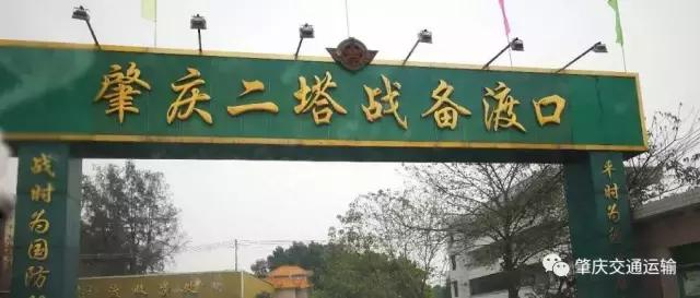 广东肇庆今天还堵吗,为啥肇庆那么堵