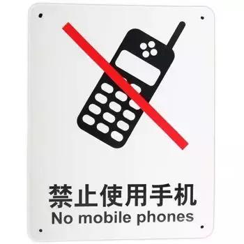 手机使用常见的5大禁忌,四种情况不该用手机