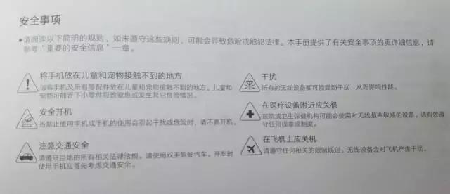 手机使用常见的5大禁忌,四种情况不该用手机
