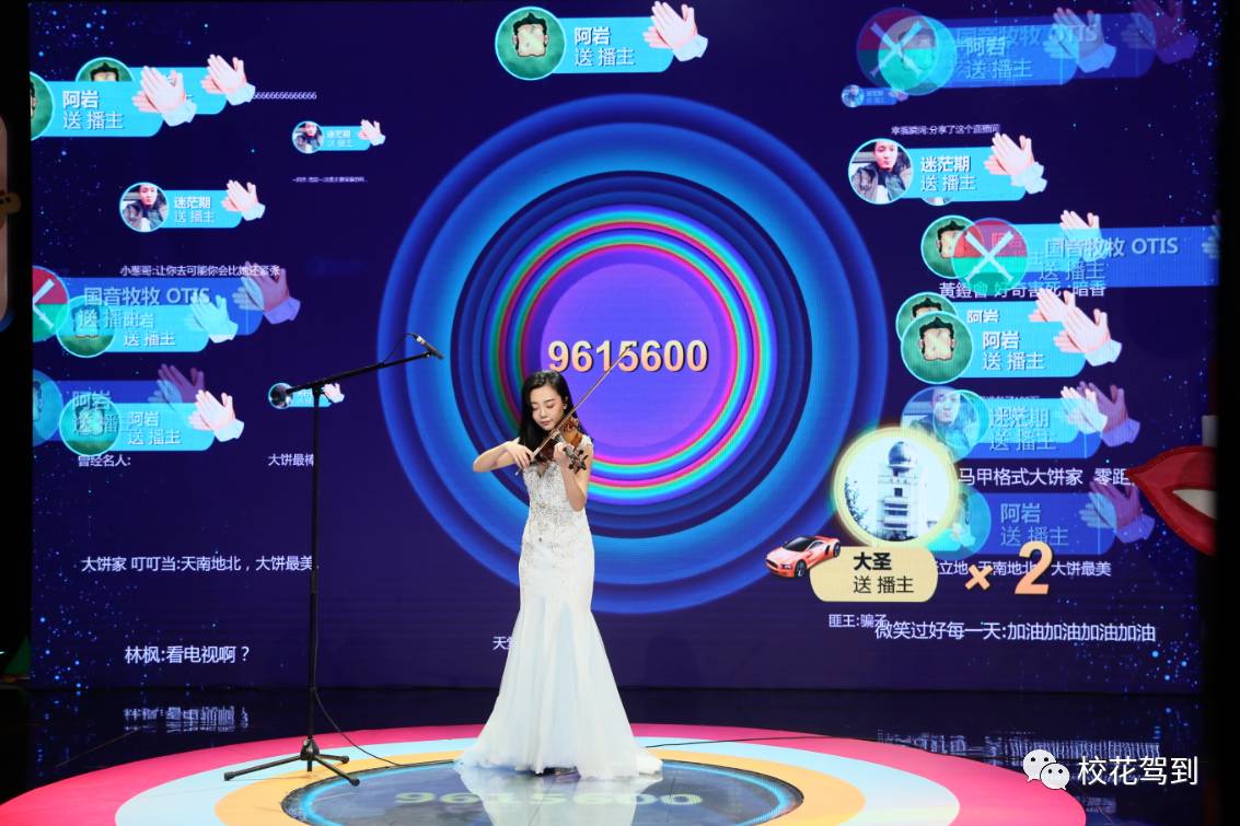 看完这个，离你成为主播又近了一步