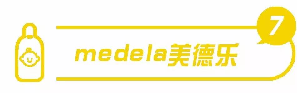 职场妈妈少不了这个储奶神器 7款储奶袋防漏实测