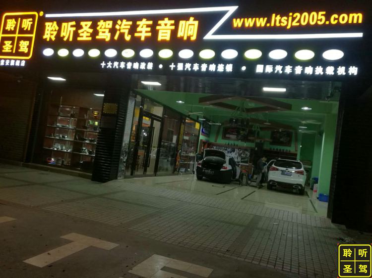 比亚迪唐ev隔音效果咋样,比亚迪唐燃油版做4门隔音