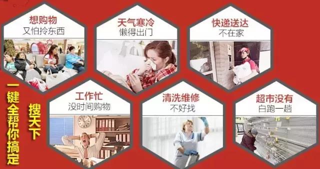 搜天下直播西安,搜天下美团