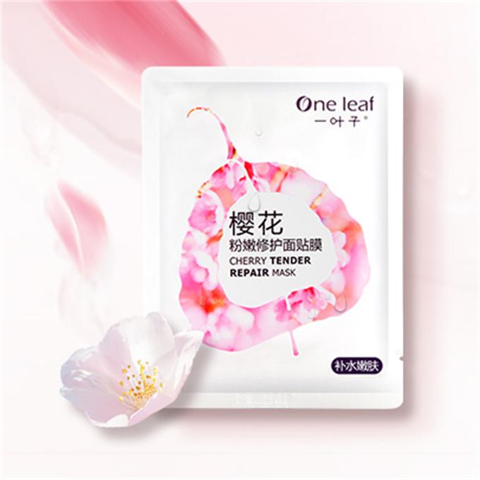 补水面膜10w,补水面膜十片