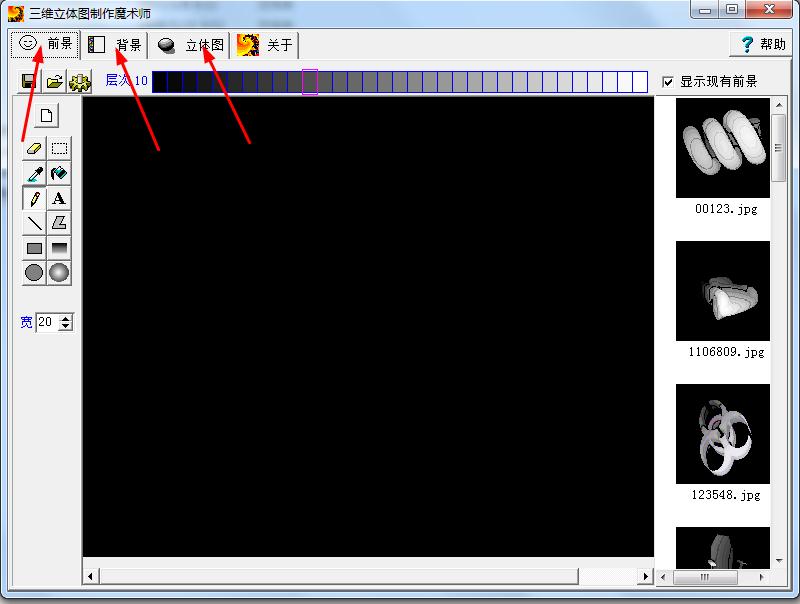 怎么手工画简单机械三维立体图,立体画手工制作小学生三年级
