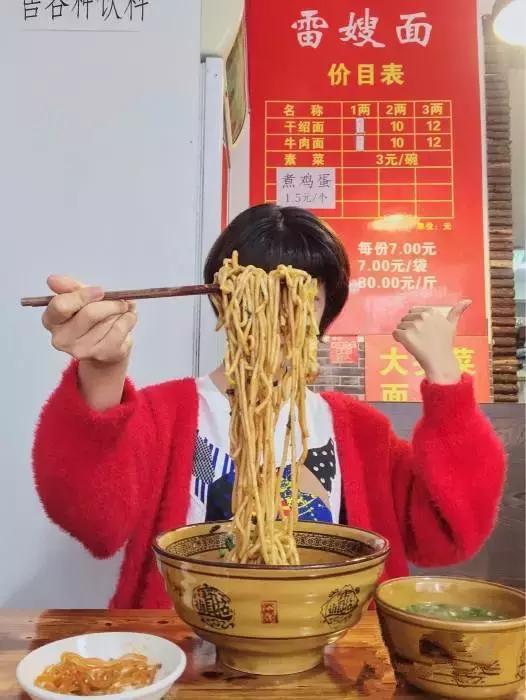 成都必吃的18碗面,成都最好吃的100碗面