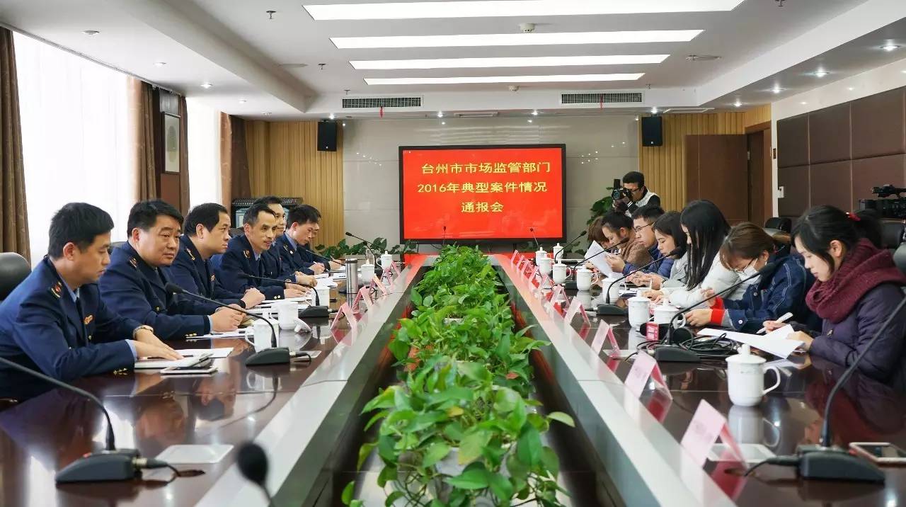 台州市场监管局执法视频,台州市场监督执法支队