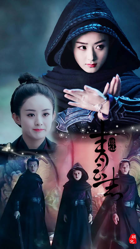 李易峰青云志凡瑶图片,赵丽颖李易峰青云志动态壁纸