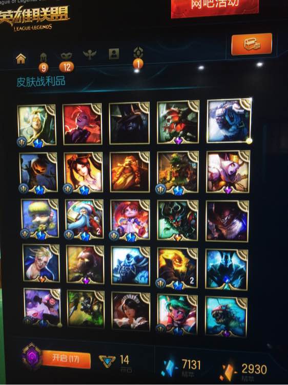 海克斯皮肤摄魂使者薇恩,摄魂使者薇恩和海克斯小炮