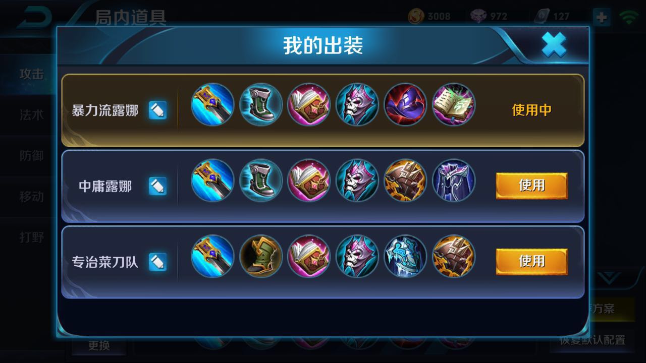 从零单排上王者最快纪录,从零单排多少胜率上王者算高手